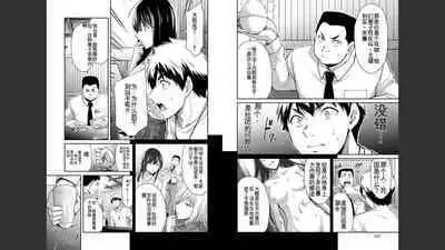 [MONMA Tsukasa] Giruti Sakuru vol 03 (Ch20-30) Chinese Version《罪恶社团》第3卷20-30话，AI机翻汉化