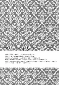 (C84) [PureSlider. (Matsuo)] PURESLIDER. 2011-2012 (Magi: The Labyrinth of Magic)