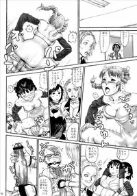 [Rumble Roses] Wild Rose Hip