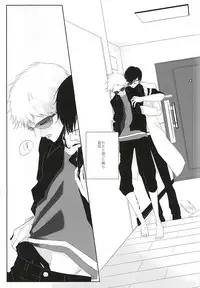 (Meisou Dadaism File-4) [black line:01 (snail)] Are to Kore (Hamatora)