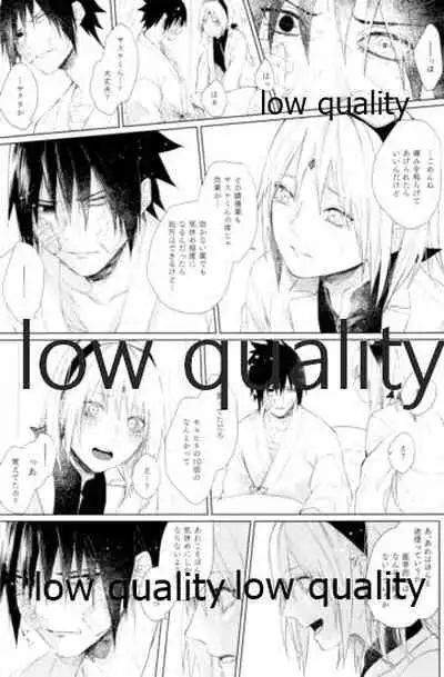 (Zennin Shuuketsu 12) [marsh. (Suzu)] Ao Akua (Naruto)