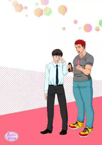 Hentai dakedo Aishite Hoshii! | 雖然我很變態但希望你愛我!