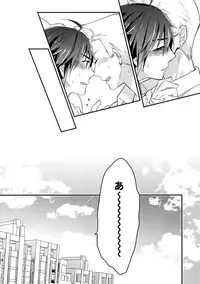 (SUPER MIRACLE FESTIV@L!! 2018) [Shuukyuu Itsukasei (Touya Tsuduru)] Sairoku (THE IDOLM@STER SideM)