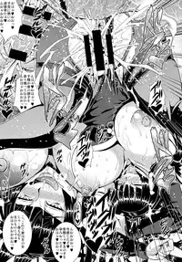 (C86) [MEAN MACHINE (Mifune Seijirou)] Miyama no Nyotengu-sama. (Dead or Alive)