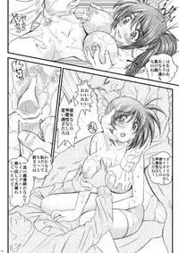 [Metabocafe Offensive Smell Uproar (Itachou)] What Will Become Of Us (Mahou Shoujo Lyrical Nanoha) [Digital]