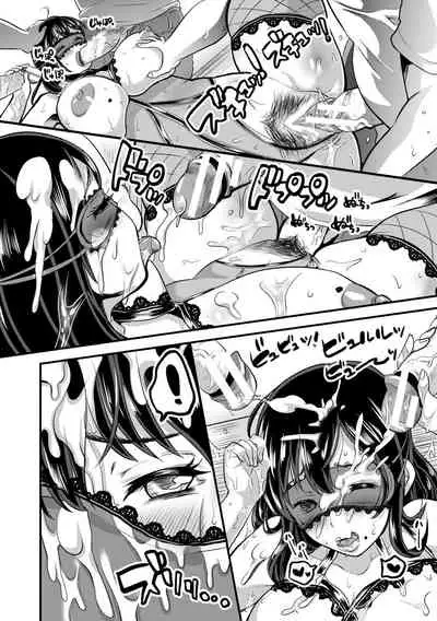 [Nemui Neru] Tsuma to Musume no Ningen Sotsugyoushiki!! NTR Kuso Bitch Oyako Bakutan [Digital]