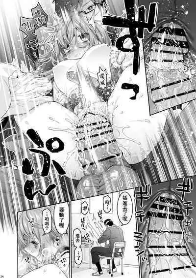 Komarobako | 雜物箱