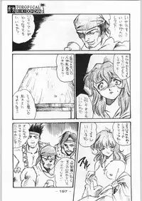 (C46) [Kacchuu Musume (Various)] Tropical Rikidouzan (Various)