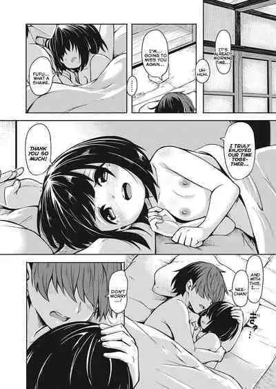 Imawa no Ie | The Home Bordering Life and Death