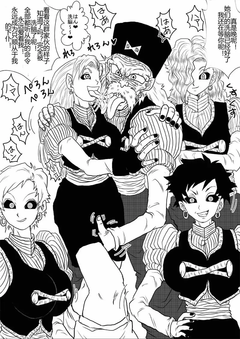 Sennou Kyouikushitsu ~Soushuuhen Vol. 01~