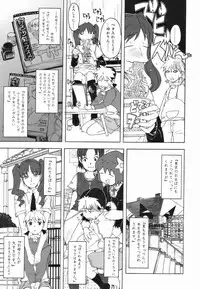 [Anthology] Koushoku Shounen no Susume 4