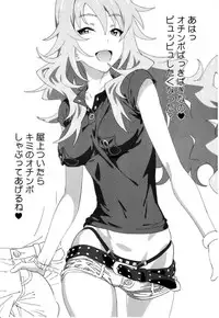 [SANDWORKS (Suna)] diary preview (THE IDOLM@STER)