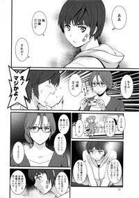 Action Pizazz 2017-01