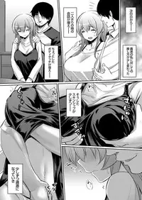 COMIC Grape Vol. 55