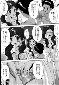 COMIC Tenma 2014-09