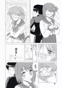 (C73) [Knights (Kishi Nisen)] komaki-ke (ToHeart 2)