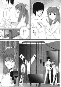 [Bai Asuka] Shitataru Midara Shiru - Dripping Indecent Juice...