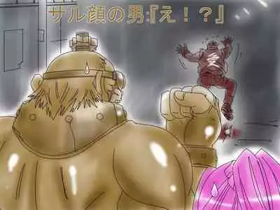 [God issue Pope-chan complete version]