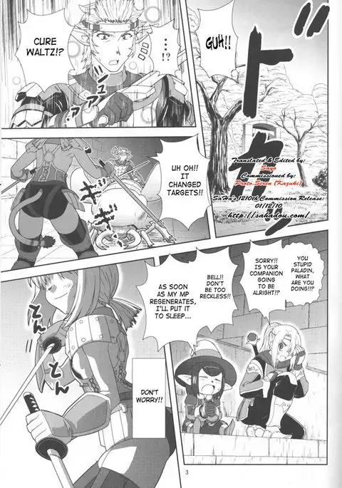 Yappari Mithran Tarutaru