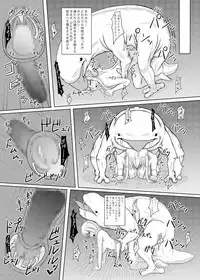 [mencode (Rira)] One of the Myriad Gods of Nature