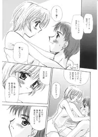 [Sakura Mitono] Pretty Paradise