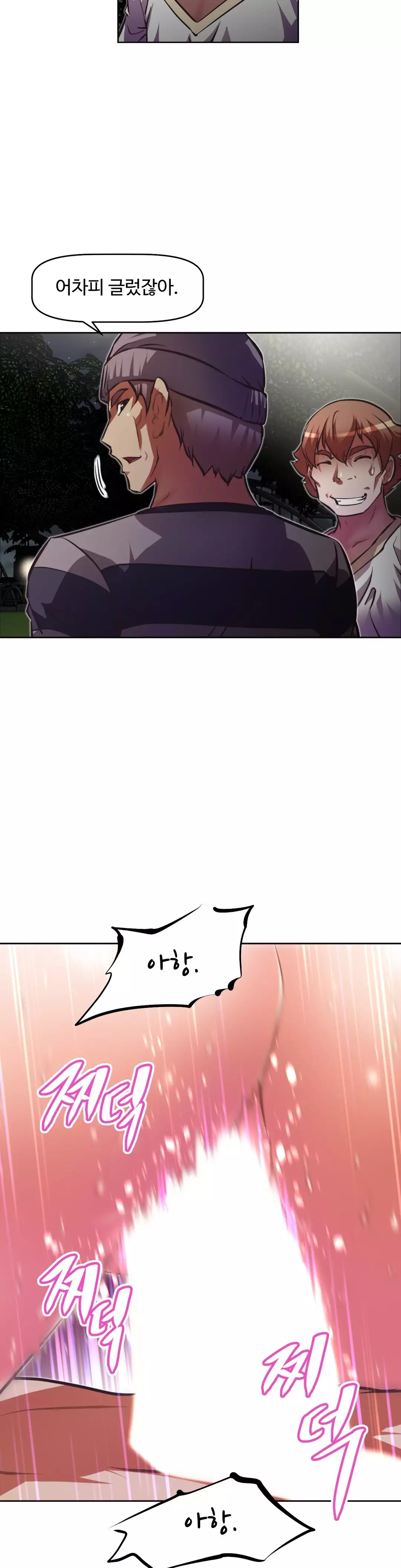 Brawling Go Ch.53-68