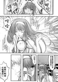 (COMIC1☆6) [HIGH RISK REVOLUTION (Aizawa Hiroshi)] Shiori Dai-Ichi-Shou Kuppuku - Shinsouban (Tokimeki Memorial) [Chinese] [祈花汉化组]