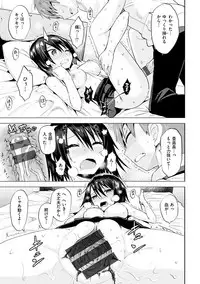 [Koppe] Amatoro Syrup - Sweet Melty Love-Syrup. [Digital]