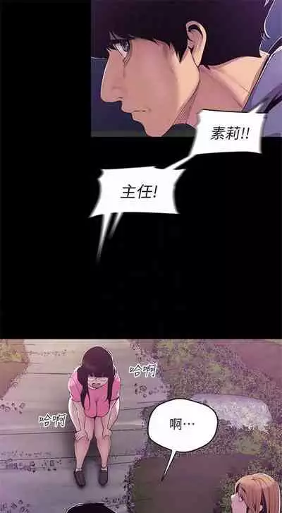 （周1）美丽新世界 1-65 中文翻译 （更新中）