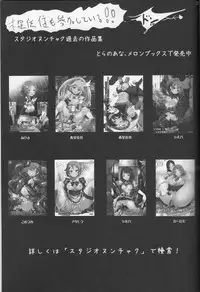 [Mokusei Zaijuu (Mokusei Zaijuu)] Takanashi Rikka o Nakisakebu made Rape Shitai! (Chuunibyou Demo Koi ga Shitai!)