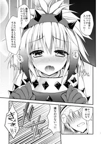 (C86) [Ryuknigthia (Kiduki Erika)] Hunterkko Memories 2 (Monster Hunter)