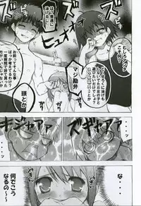 (C68) [Black Shadow (Sacchie)] Puuru Sensou | WAR OF THE POOL (To Heart 2)