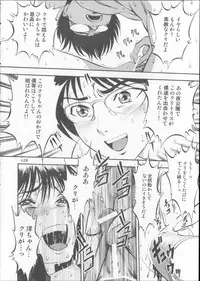 [RPG Company 2 (Yoriu Mushi)] Kuri Hiroi Soushuuhen