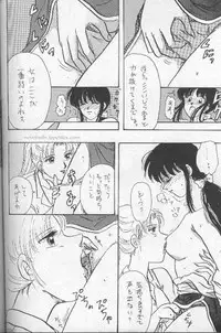 [Wild Turkey] Orgy (Dragonball)