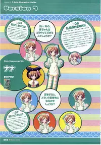 [H]Majokko A La Mode - Visual Fan Book.rar