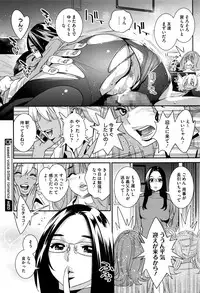 COMIC Megastore Alpha 2016-09