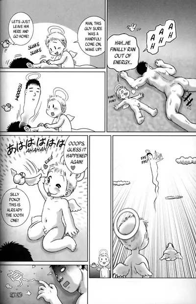 [Sennen Teikoku (Mitsui Jun)] Tenshi no Poko (Youkan-tei - Puni Kura Vol. 3) [English] [Hikaru Scans]