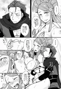 (C89) [Plott (Ryuuna)] Bakuen Bakushou (Fire Emblem Fates)