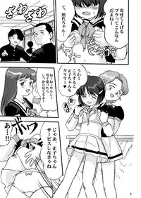 (C55) [Takotsuboya (TK)] Mahou Shoujo R 1