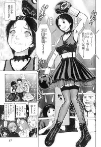 Young Champion Retsu Vol.07 (2007-07-25 Zoukangou)