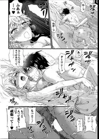 [Kuon Michiyoshi] Zettai Harem QUEENS Hime no 1-9