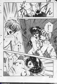 [Kawahara Shin] Yappari Kimi ga Suki!