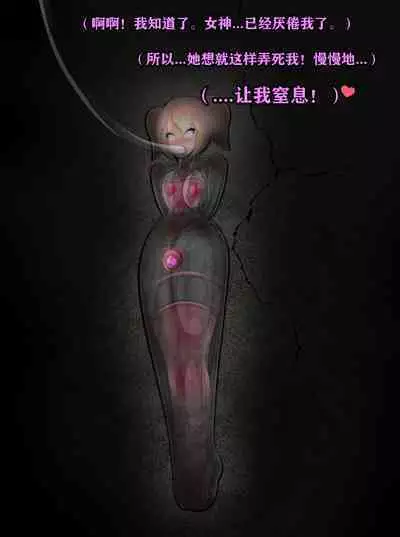 Pathetic Life(有条色狼汉化)