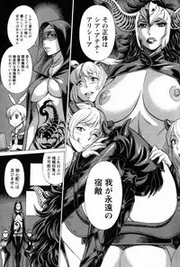 [Tamaki Nozomu] Uchi no Musume ni Te wo Dasu na! -Oyako Heroine Funtousu- Vol.1 [Digital]