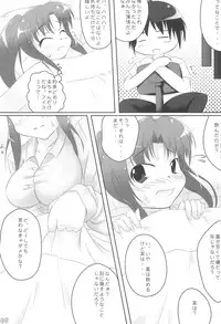 (C72) [Touya Koubou (Touya)] Ato no Matsuri (Higurashi no Naku Koro ni)