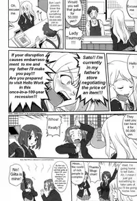 (C76) [Takotsuboya (TK)] Mambiki JK Sei K-ON Bu (K-ON!) [English] [Trinity Translations]