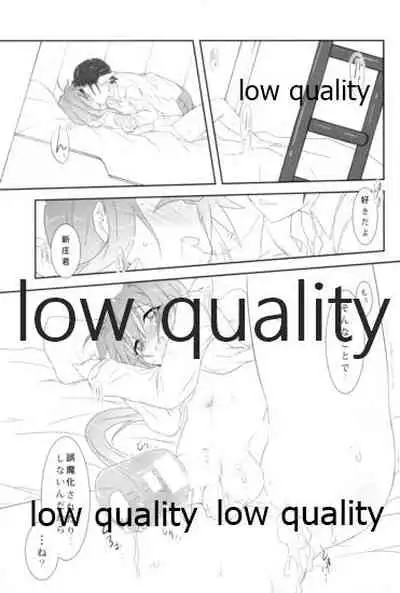 まるくてエロいからしかたない。