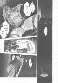 [Oh! Great] Junk Story ~Tetsukuzu Monogatari~ [English]