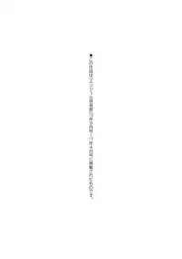 [Sagattoru] Ranpako Shiru Chaos - Ase to Shio to Namida no Pool [Digital]