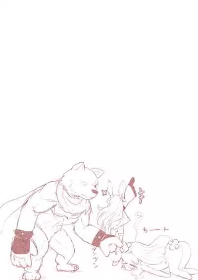 (ComicVket 1) [Fuwaten (Tenjo Ryuka)] Nobeta ga Shippai shite mo Megamizou ni Modorenakatta Ohanashi (Little Witch Nobeta) [Chinese] [零食汉化组]